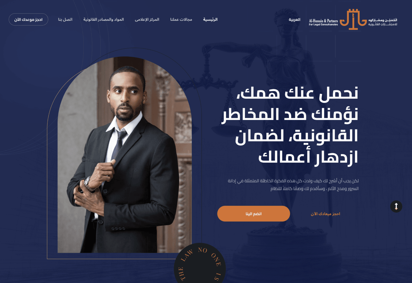 تصميم وبرمجة صفحة هبوط احترافية - CODEVAY