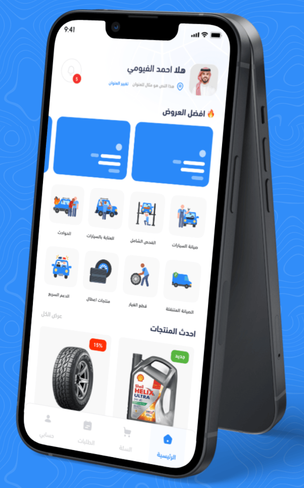 برمجة تطبيق جوال لنظامي iOS و Android - CODEVAY